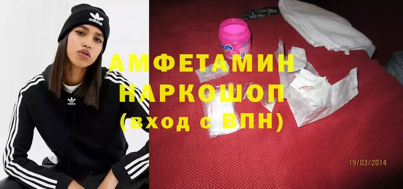 Amphetamine 98% Курлово