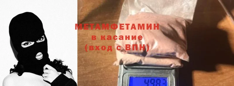 МЕТАМФЕТАМИН винт  Курлово 